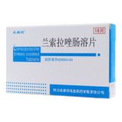 兰索拉唑肠溶片()