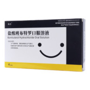 盐酸班布特罗口服溶液()