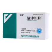 缬沙坦片(倍泽)