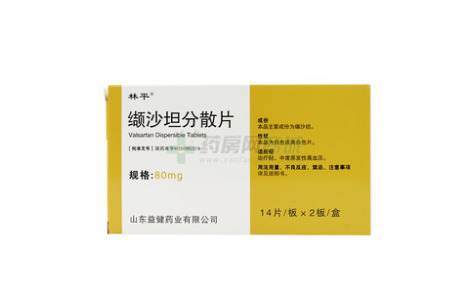 缬沙坦分散片()主图