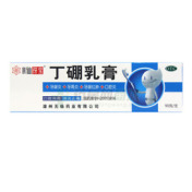 丁硼乳膏()