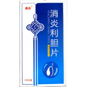 消炎利胆片()