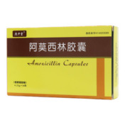 阿莫西林胶囊()