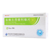 盐酸左西替利嗪片()