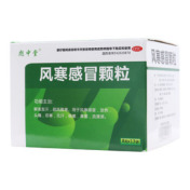 风寒感冒颗粒()