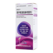 苯环喹溴铵鼻喷雾剂()