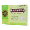 刺五加颗粒()