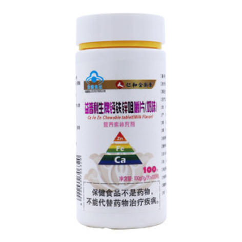钙铁锌咀嚼片(益普利生)包装主图