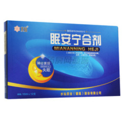 眠安宁合剂()
