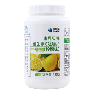 维生素C咀嚼片(康恩贝)