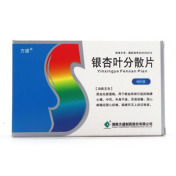 银杏叶分散片()