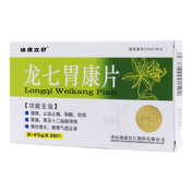 龙七胃康片()