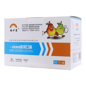 一次性使用口罩(朝伊康)