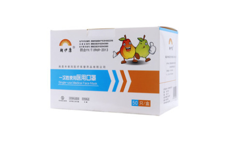一次性使用口罩(朝伊康)主图