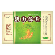 活力源片(林海)