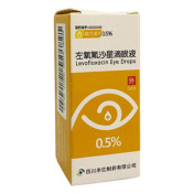 左氧氟沙星滴眼液()