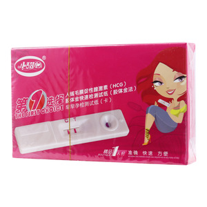 人绒毛膜促性腺激素(HCG)胶体金快速检测试纸(胶体金法)(小甜心)