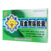 双金胃疡胶囊()