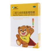 口服五维赖氨酸葡萄糖()