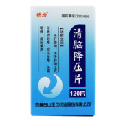 清脑降压片()