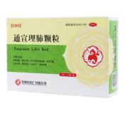 通宣理肺颗粒()