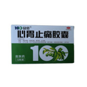 心胃止痛胶囊()