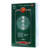 龙虎人丹()