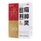 痛肿灵(酊剂)()包装缩略图1
