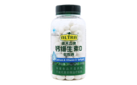 钙维生素D软胶囊(澳天力)主图
