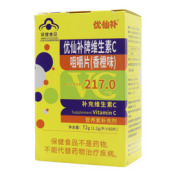 维生素C咀嚼片(优仙补)