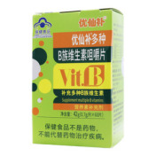 B族维生素咀嚼片(优仙补)