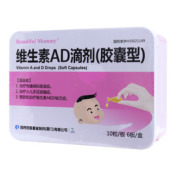 维生素AD滴剂()