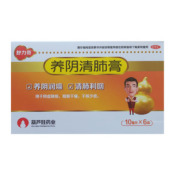 养阴清肺膏()