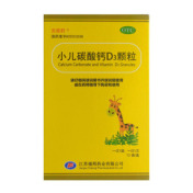 小儿碳酸钙D3颗粒()