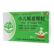 小儿解感颗粒()