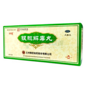银翘解毒丸()