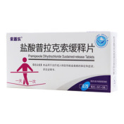 盐酸普拉克索缓释片()