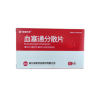 血塞通分散片()