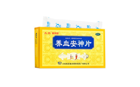 养血安神片()主图