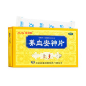 养血安神片()
