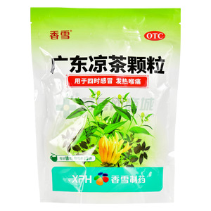 广东凉茶颗粒()