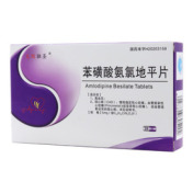 苯磺酸氨氯地平片()