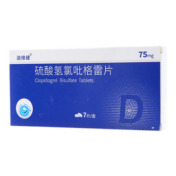 硫酸氢氯吡格雷片()