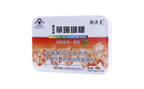 草珊瑚糖(鑫玺)主图