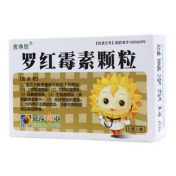罗红霉素颗粒()