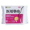 医用垫巾(胜胜)