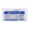 一次性使用医用口罩()