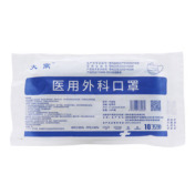 一次性使用医用口罩()