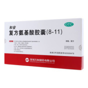 复方氨基酸胶囊(8-11)()