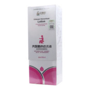 壳聚糖痔疮洗液(佗郎中)